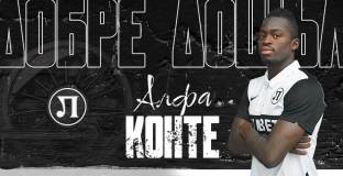 Локо Пловдив с ново попълнение