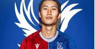 Палас привлече японски халф