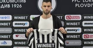 Локо Пловдив с първо ново попълнение за годината