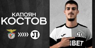 Локо Пловдив с две нови попълнения - едното от Бенфика