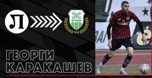 Хебър се подсили и с играч от Локо Пловдив