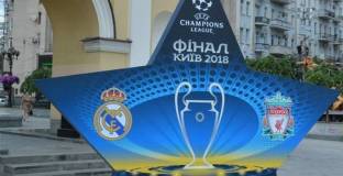 УЕФА позволи на Киев да премахне банерите на Газпром