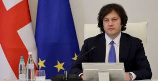 Грузия обмисля да поиска домакинство на финала в ШЛ през 2028 година