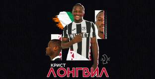 Локо Пловдив се подсили с крило от Кот д'Ивоар