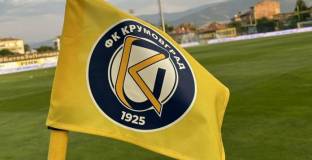 Крумовград обяви, че се завръща