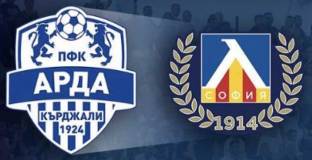 Арда пусна билетите за мача с Левски