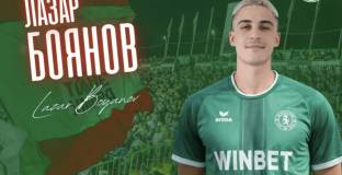 Коледен подарък за Ботев Враца - първо ново попълнение