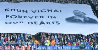 Лестър Сити - Бърнли 0:0 