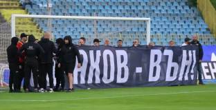 Мъри за протеста срещу Сираков: Кой каквото си е надробил, сега трябва да го сърба