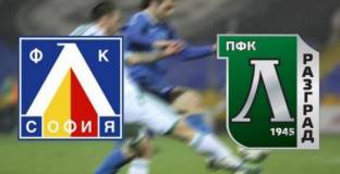 ГЛЕДАЙТЕ НА ЖИВО: Левски - Лудогорец 