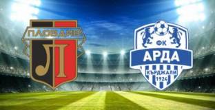 Пропадна контролата между Арда и Локо Пловдив 