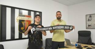 Локо Пловдив се подсили с играч от Берое