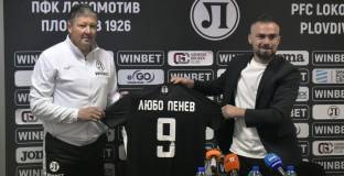 Представиха Любо Пенев като нов старши-треньор на Локо Пловдив