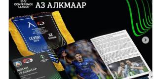 Левски пусна в продажба продукти за мача с АЗ