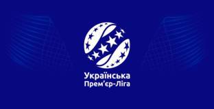  Украйна преустанови първенството по футбол