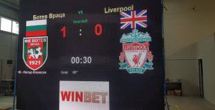 От Ботев Враца се похвалиха с новото си табло и си представиха, че бият Ливърпул