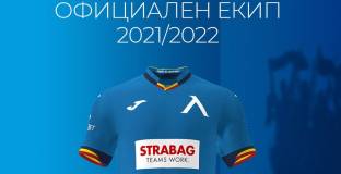 От Левски пуснаха в продажба официалната фланелка за следващия сезон