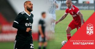 ЦСКА 1948 официално се раздели с титулярен защитник