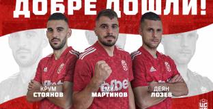 ЦСКА 1948 подписа с трио от Арда