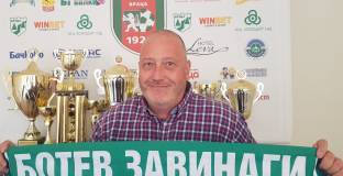 Шеф в Ботев Враца си тръгна след само месец и половина работа