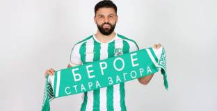 Берое парафира с бивш национал на Тунис