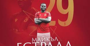 ЦСКА се разделя с Майкъл Естрада