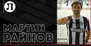 Бивш играч на Левски подсили Локо Пловдив