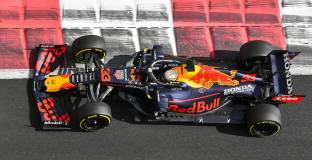 Ред Бул смени името си