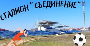 Стана ясно кога ЦСКА ще гостува на Гигант в Съединение за Купата