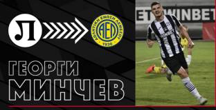 АЕЛ Лимасол взе без пари основен играч на Локо Пловдив