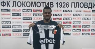 Локо Пловдив се подсили с нигерийски защитник