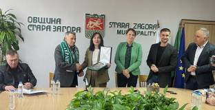 Община Стара Загора награди легенда на Берое