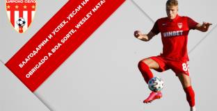 Царско село продаде играч на шампиона на Латвия