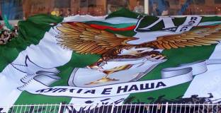 Откриха нов фенклуб на Лудогорец