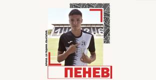 Синът на Любо Пенев също си тръгва от Локо Пловдив