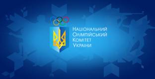 Украинците поискаха от МОК да изключи Русия и Беларус