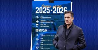 Левски стартира подготовка на 11 юни, 