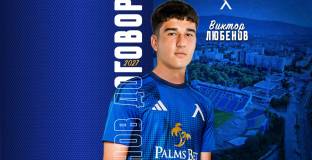 Млад талант преподписа с Левски