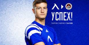 Пуснат под наем футболист на Левски няма да се завърне на 