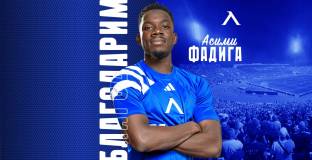 Левски се раздели с Фадига