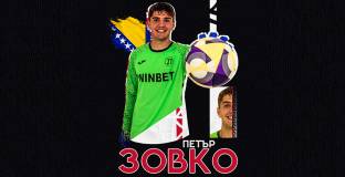 Две нови попълнения и за Локо Пловдив