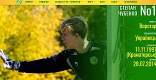 Увековечиха паметта на 16-годишен вратар, разстрелян от проруски  бойци