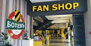 Фен магазинът на Ботев Пловдив обяви работното си време около празниците