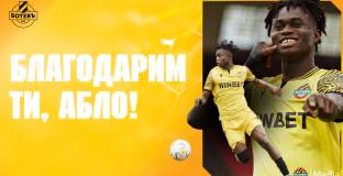 Ботев Пловдив продаде основен играч в тим от Белгия