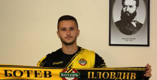 Официално: Ботев Пловдив с първи зимен трансфер