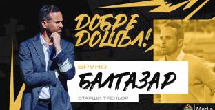 Официално: Ботев Пловдив представиха новия си треньор
