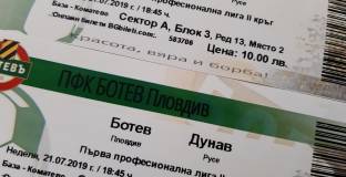 От Ботев Пловдив пуснаха билетите за първия домакински мач на тима