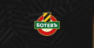 Ботев Пловдив отрече да има финансови затруднения