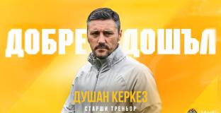 Официално: Ботев Пловдив обяви новия старши треньор
