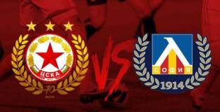 ГЛЕДАЙТЕ НА ЖИВО: ЦСКА - Левски